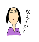 世の中にいる知らない人たち（個別スタンプ：12）