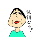 世の中にいる知らない人たち（個別スタンプ：14）