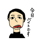 世の中にいる知らない人たち（個別スタンプ：17）