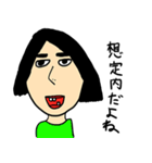 世の中にいる知らない人たち（個別スタンプ：22）