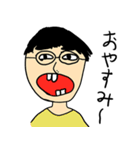 世の中にいる知らない人たち（個別スタンプ：25）