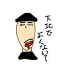世の中にいる知らない人たち（個別スタンプ：27）