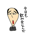 世の中にいる知らない人たち（個別スタンプ：32）