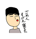 世の中にいる知らない人たち（個別スタンプ：34）