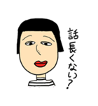 世の中にいる知らない人たち（個別スタンプ：35）