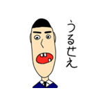 世の中にいる知らない人たち（個別スタンプ：37）