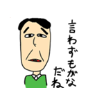 世の中にいる知らない人たち（個別スタンプ：39）