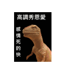 Jurassic Cave - Dinosaur rex（個別スタンプ：25）