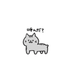 しまがらルゥくん（個別スタンプ：14）