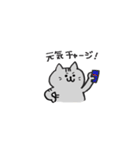 しまがらルゥくん（個別スタンプ：18）
