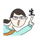 漢字ではらっちょ（個別スタンプ：6）