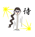 漢字ではらっちょ（個別スタンプ：8）