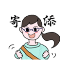 漢字ではらっちょ（個別スタンプ：10）