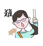 漢字ではらっちょ（個別スタンプ：13）