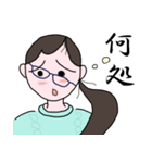 漢字ではらっちょ（個別スタンプ：14）