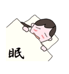漢字ではらっちょ（個別スタンプ：16）