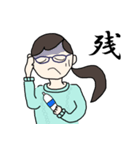 漢字ではらっちょ（個別スタンプ：18）