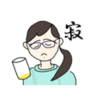 漢字ではらっちょ（個別スタンプ：22）