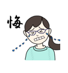 漢字ではらっちょ（個別スタンプ：26）