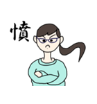 漢字ではらっちょ（個別スタンプ：27）