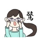 漢字ではらっちょ（個別スタンプ：28）