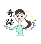 漢字ではらっちょ（個別スタンプ：31）