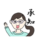 漢字ではらっちょ（個別スタンプ：37）
