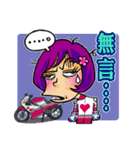 Crazy biker girl~（個別スタンプ：16）