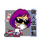 Crazy biker girl~（個別スタンプ：27）