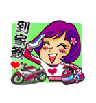 Crazy biker girl~（個別スタンプ：36）