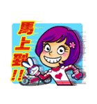 Crazy biker girl~（個別スタンプ：38）