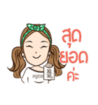 Beautiful teacher（個別スタンプ：6）