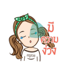 Beautiful teacher（個別スタンプ：17）