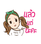Beautiful teacher（個別スタンプ：31）