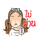Beautiful teacher（個別スタンプ：36）