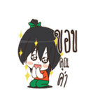 Green Orange lady（個別スタンプ：18）