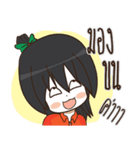 Green Orange lady（個別スタンプ：21）