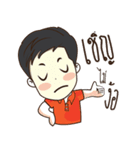 Green Orange Boy（個別スタンプ：2）