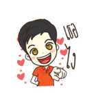 Green Orange Boy（個別スタンプ：3）