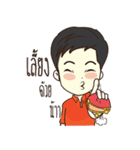 Green Orange Boy（個別スタンプ：30）