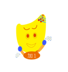 happy rice（個別スタンプ：12）