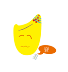 happy rice（個別スタンプ：17）