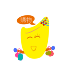 happy rice（個別スタンプ：24）