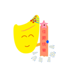 happy rice（個別スタンプ：29）