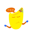 happy rice（個別スタンプ：34）