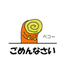 薪・廃材の掲示板公認キャラクター薪太くん（個別スタンプ：9）