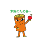 薪・廃材の掲示板公認キャラクター薪太くん（個別スタンプ：24）