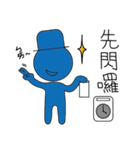 Toilet lady ＆ gentleman's daily life III（個別スタンプ：40）