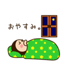 コドモちゃんと先生。（個別スタンプ：2）