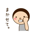 コドモちゃんと先生。（個別スタンプ：14）